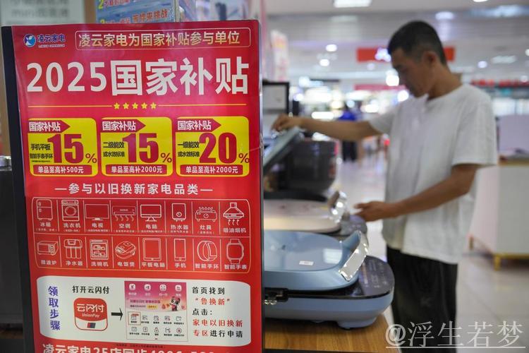 小包裹里的消费新动向——“618”年中促销一线观察