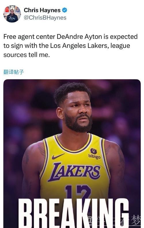 状元加盟湖人表现出色,为何仍饱受质疑? 状元加盟湖人表现出色,为何仍饱受质疑?