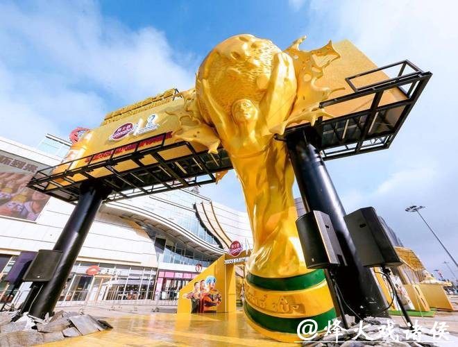 世界杯买球平台活动优惠大盘点