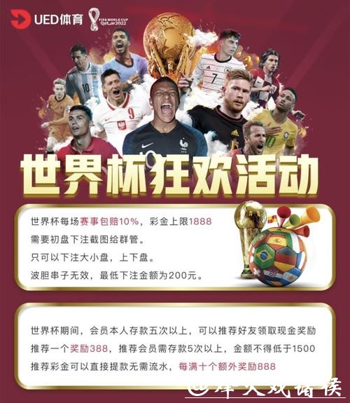 如何挑选正规世界杯竞猜网站平台 如何挑选正规世界杯竞猜网站平台
