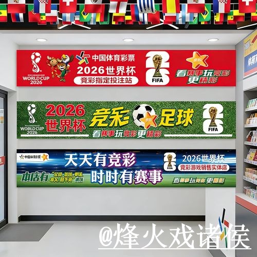 世界杯投注平台使用经验,平台稳定性与操作问题整理 世界杯投注平台使用经验,平台稳定性与操作问题整理
