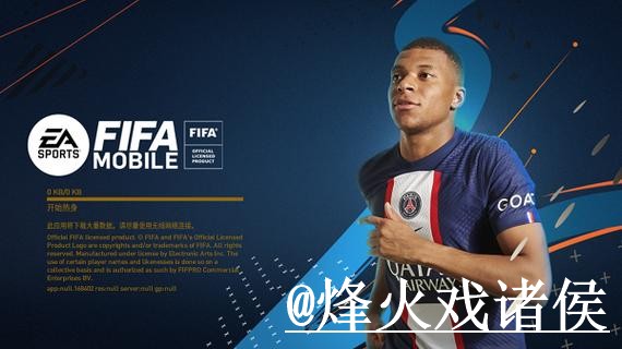 美加墨世界杯外围APP整理,平台稳定性和手机端进入说明 美加墨世界杯外围APP整理,平台稳定性和手机端进入说明