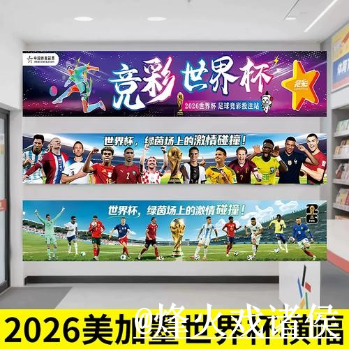 世界杯盘口网站使用经验,大小球方向与新手判断整理 世界杯盘口网站使用经验,大小球方向与新手判断整理