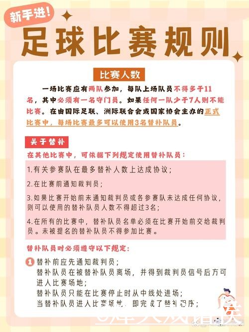 世界杯比分外围盘口经验分享,登录问题和常见问题别忽略 世界杯比分外围盘口经验分享,登录问题和常见问题别忽略