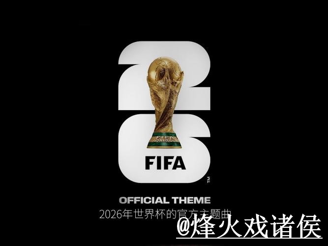 美加墨世界杯滚球地址常见问题整理，赛前盘口区别和登录问题说明