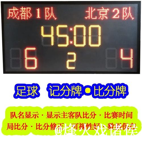 世界杯赛果查询怎么选?APP入口和比赛结果参考 世界杯赛果查询怎么选?APP入口和比赛结果参考