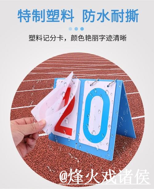 世界杯比分网站新手指南,比分更新和比赛结果整理 世界杯比分网站新手指南,比分更新和比赛结果整理