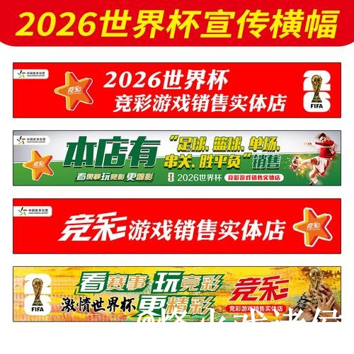 2026世界杯盘口网站常见误区,赛中走势和盘口对比别弄错 2026世界杯盘口网站常见误区,赛中走势和盘口对比别弄错
